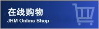 online shopping