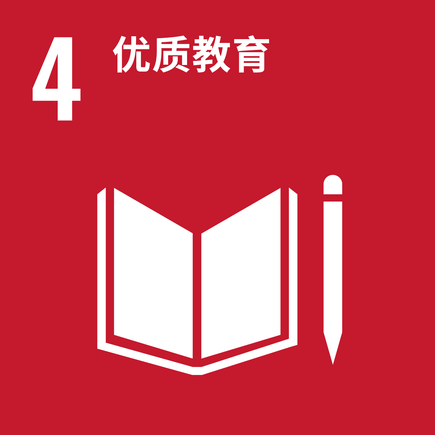 sdgs goal 9