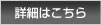 会社概要-財務情報ページへ移るボタン